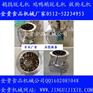 抚顺家禽脱毛机望花全自动鸡鸭拔毛机出厂价