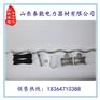 山东专业生产预绞式悬垂线夹厂家 紧固线夹