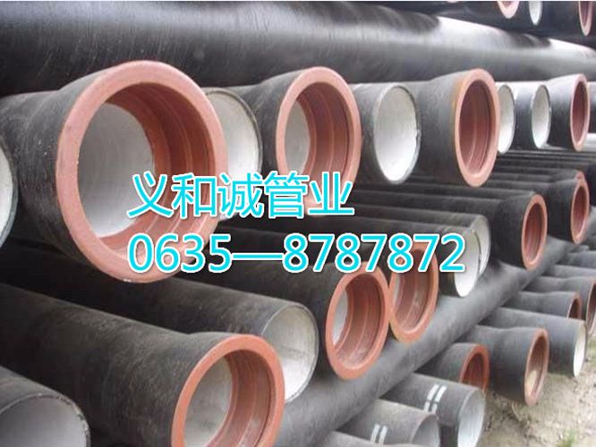 DN200球墨铸铁管生产现货厂家直销批发价格&nbsp;&nbsp;国标&nbsp;&nbsp;无缝钢管