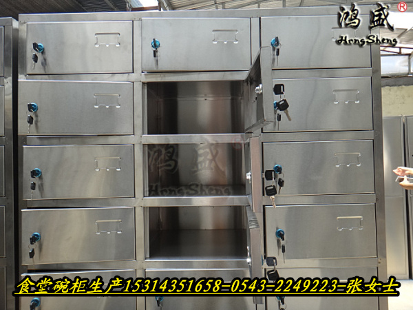 南京市玄武区食堂餐具柜40格餐盘柜价格  学校碗柜