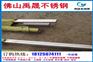 冷拉201不锈钢扁钢3*10