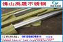 不锈钢3*10扁条/实心扁钢