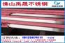 304不锈钢扁条10*3/佛山厂家