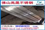 厂家直销10*3不锈钢扁钢