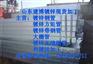 潍坊20#无缝钢管采购