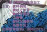 宁夏20#无缝钢管用途