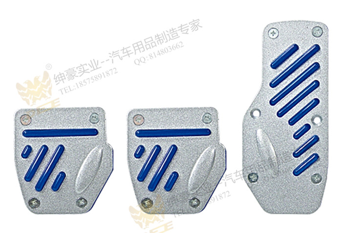绅豪厂家直销手动铝合金脚踏板AD-2008 油门刹车踏板