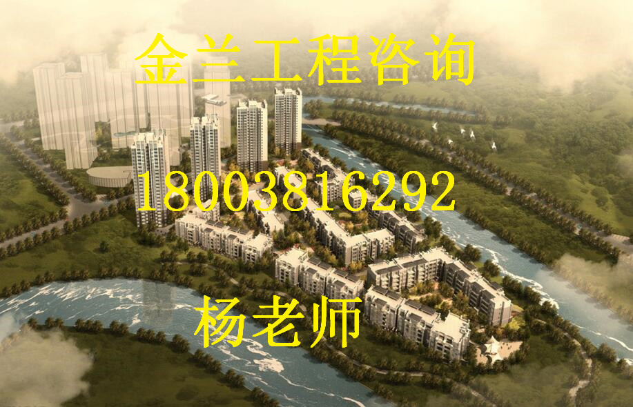 【吉林可研报告2018编写】_优质商家