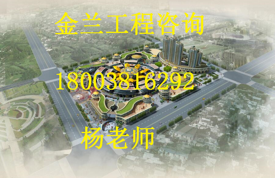 【阿克陶可以做可行性报告的公司】_质量放心