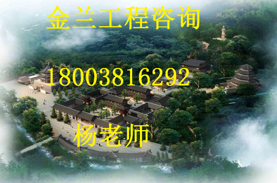 【牡丹江项目建议书2018编写】_价格便宜