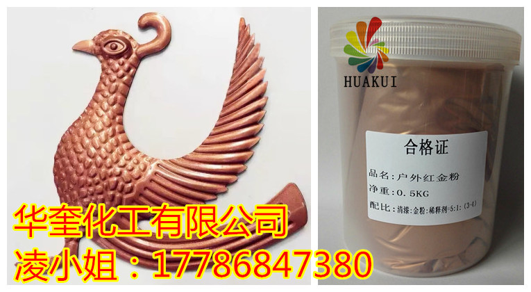 喷涂油漆墨绿金粉户外不变色耐候级金粉  户外不变色金粉