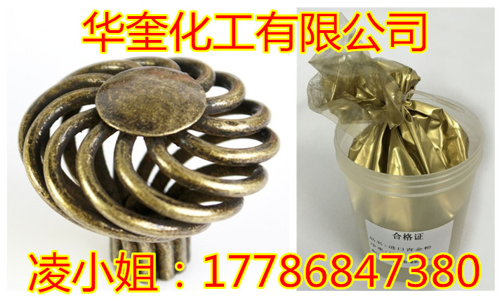 铁艺厂专业铜金粉铁花喷涂进口青金粉  铁花金粉