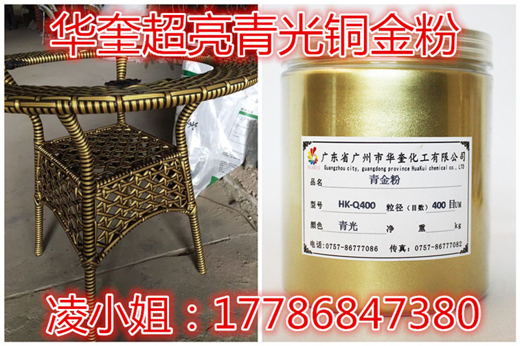 酒吧复古装饰品专用青金粉华奎金属色铜金粉  复古青金粉  装饰品金粉