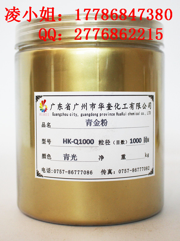 涂料青光铜金粉工艺品仿青铜漆耐候级青金粉  涂料铜金粉