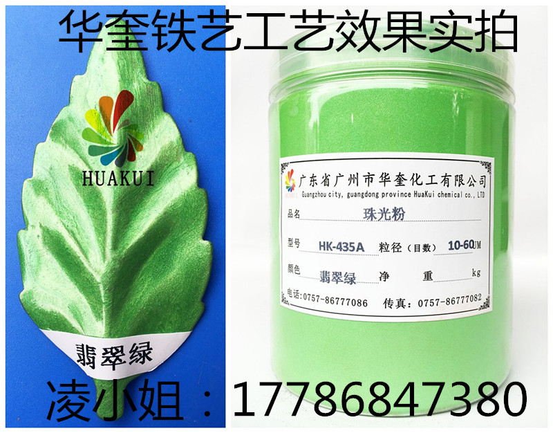 铁艺黑色底漆表面喷刷铜金粉仿古制作教程  铁艺铜金粉
