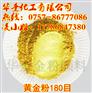 玻璃涂料特闪黄金粉艺术漆纯金色999金粉