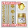丝网印刷专用999黄金粉热转印超亮金粉