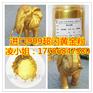 华奎超闪黄金粉高端佛像彩绘不褪色黄金粉