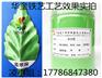 铁艺黑色底漆表面喷刷铜金粉仿古制作教程