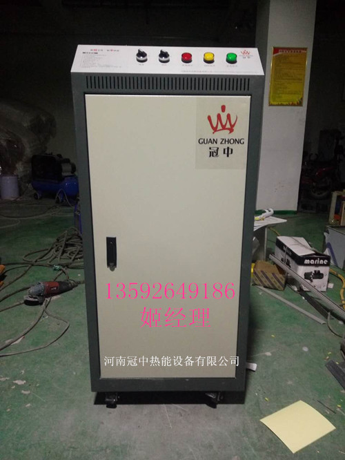 冠中电蒸汽发生器图片13592649186 冠中电蒸汽发生器图片13592649186