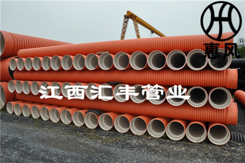 江西密封性好FRPP聚丙烯双壁加筋波纹管公司  FRPP波纹管  双壁波纹管  江西波纹管