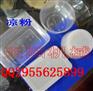 单相电凉粉机图片,包技术凉皮机图片