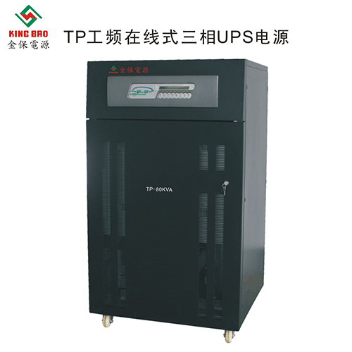 茂名UPS电源 抢手的UPS电源在东莞哪&nbsp;&nbsp;不间断的电源&nbsp;&nbsp;三相工频UPS电源