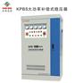 辽宁稳压器，供应东莞耐用的稳压器
