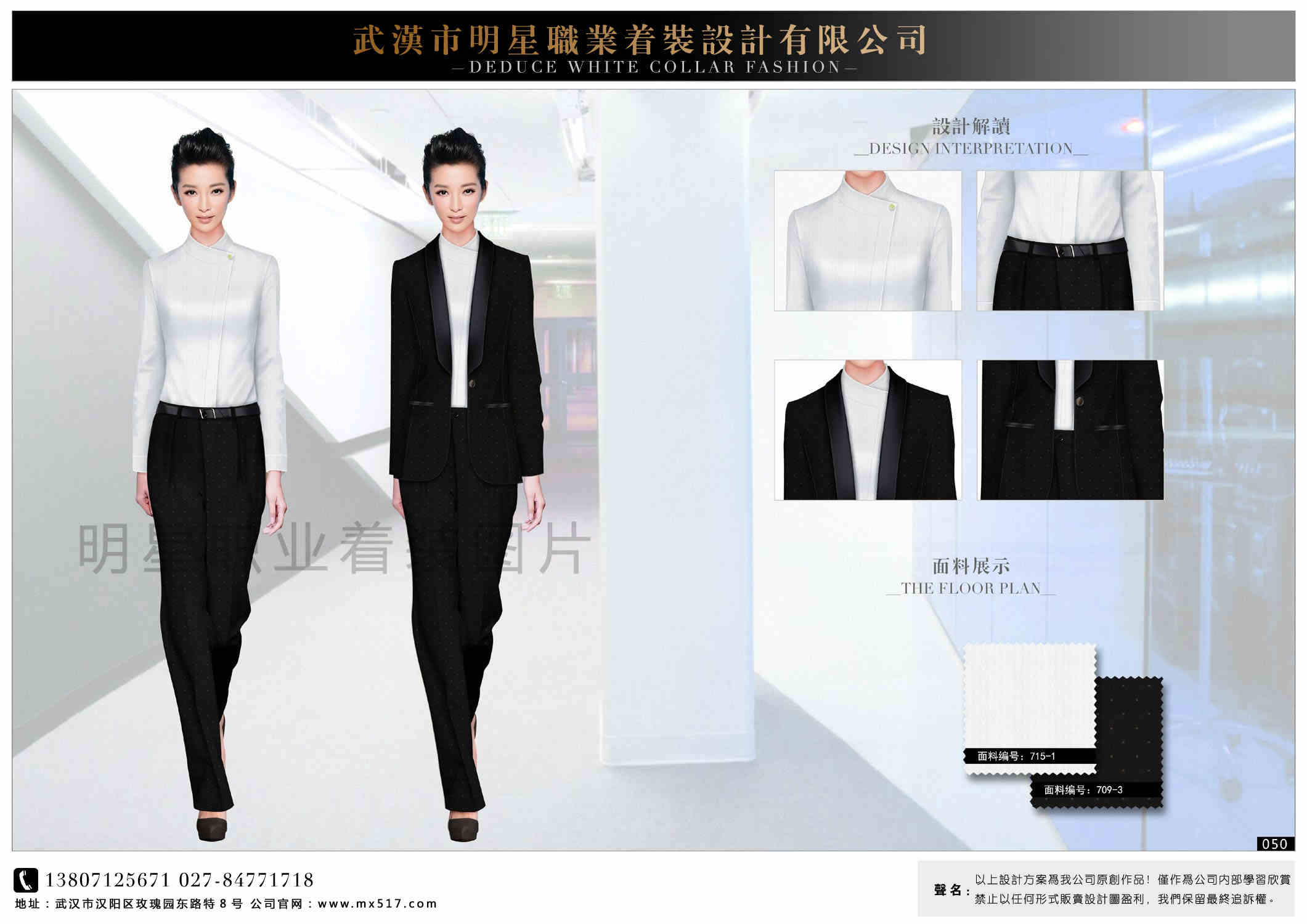 西服定制提供商在哪里|湖北酒店制服 职业装定制