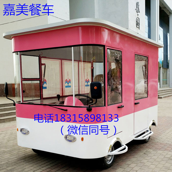电动小吃车房车多功能餐车美食车快餐车 多功能小吃车