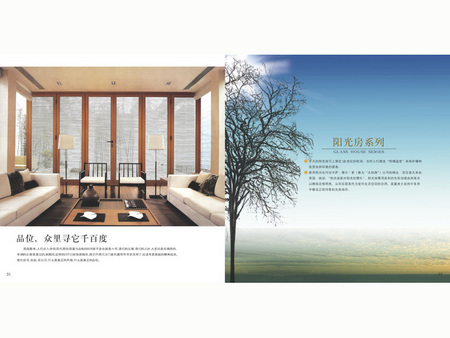 兰州九鼎门业供应物美价廉推拉门【火热畅销&nbsp;&nbsp;推拉门哪家好&nbsp;&nbsp;推拉门安装