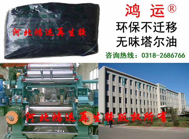 无味塔尔油作用  环保塔尔油