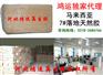 落地天然胶价格