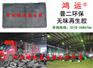 环保轮胎再生胶