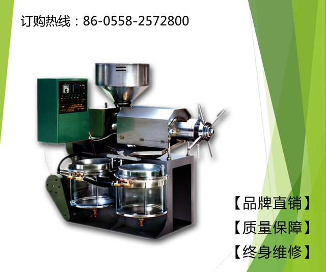 菜籽榨油机供应厂家：阜阳超实用的菜籽榨油&nbsp;&nbsp;葵花籽榨油机&nbsp;&nbsp;芝麻榨油机