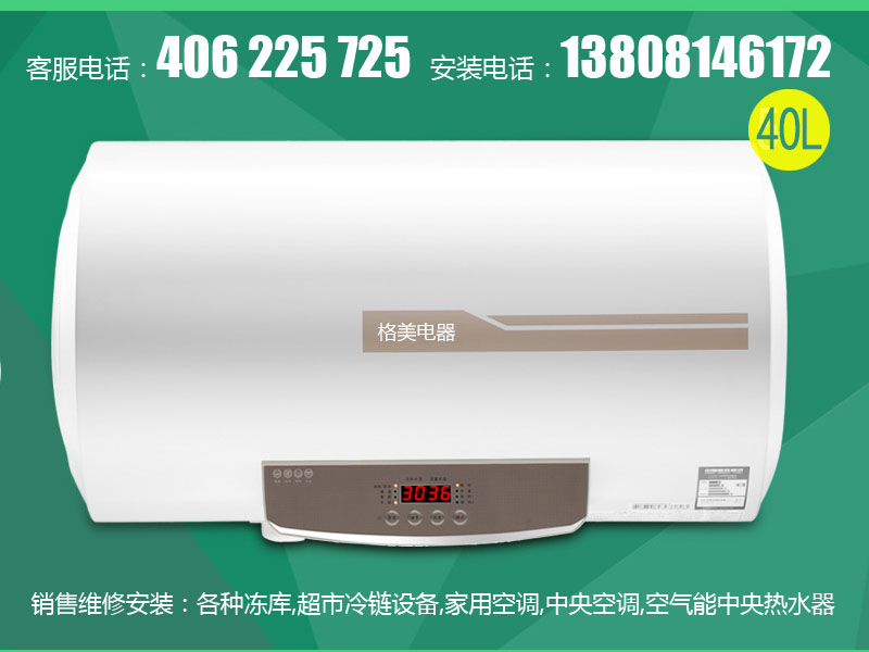 攀枝花高档攀枝花空气能中央热水器供销|供  攀枝花热水器  攀枝花太阳能热水器