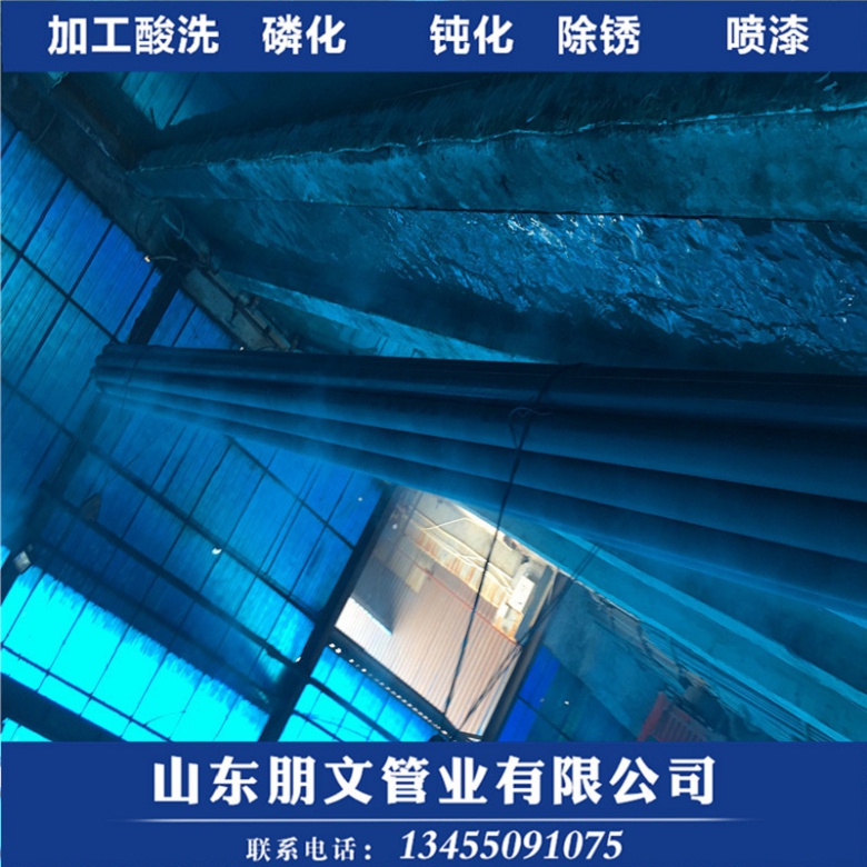 西市区56*7钢管酸洗除锈处理