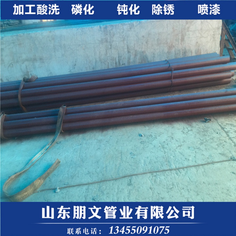 西市区56*7钢管酸洗除锈处理