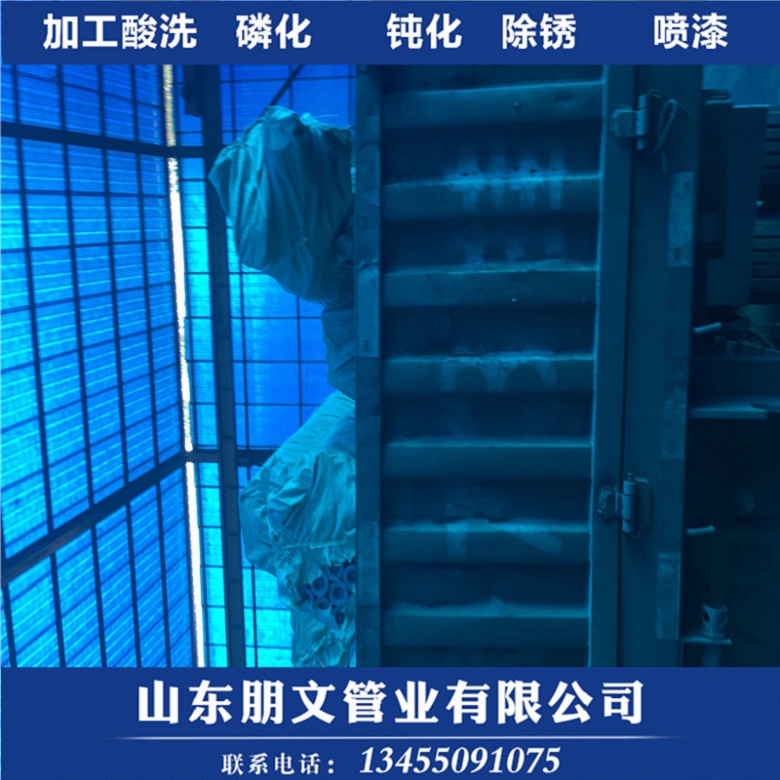 吉利区111*8无缝管酸洗磷化厂家