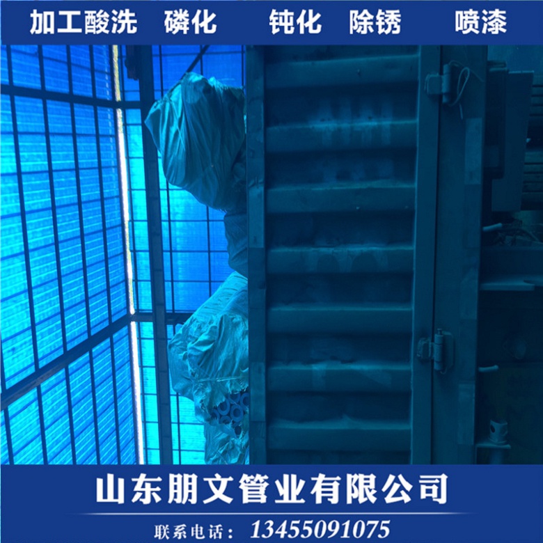 洛隆县101*5.5钢管酸洗脱脂工艺