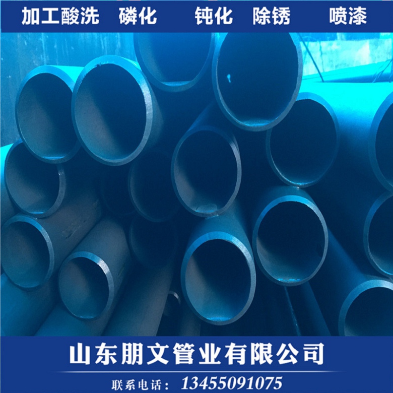 永宁县63*4流体无缝管酸洗脱脂处理