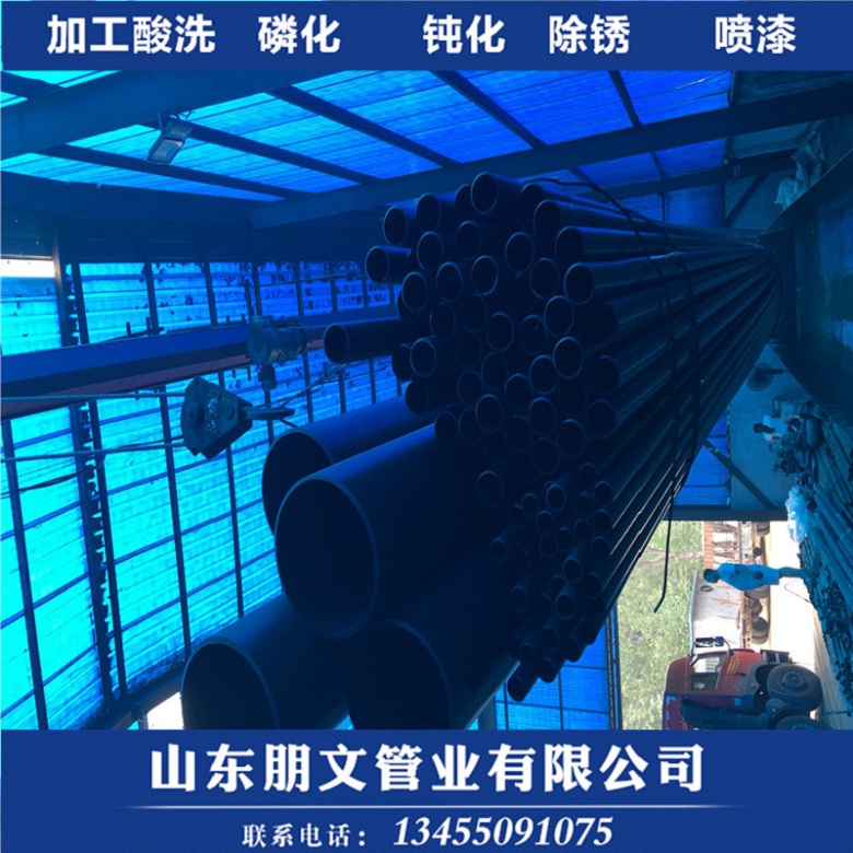 荥阳市245*15无缝管酸洗脱脂图片