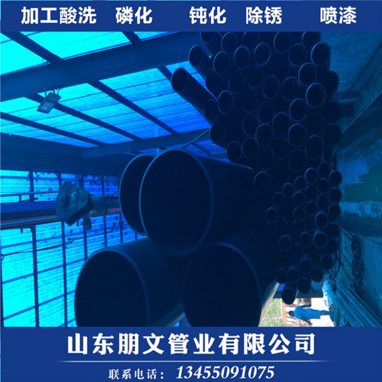 钟山区108*4.5无缝管酸洗脱脂厂家