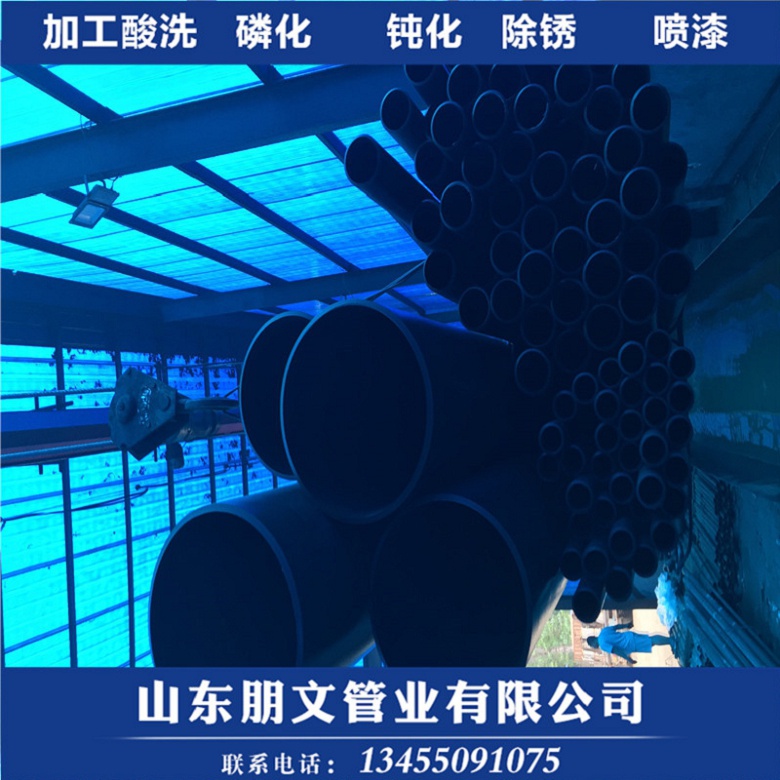 汉源县92*4.5液压无缝管酸洗脱脂价格