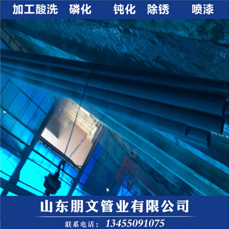 永宁县63*4流体无缝管酸洗脱脂处理