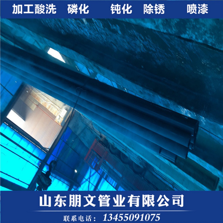 芦溪县100*7液压无缝管酸洗钝化工艺