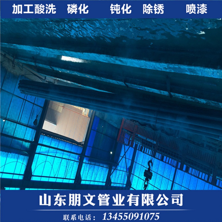留坝县54*7液压无缝管酸洗除锈价格