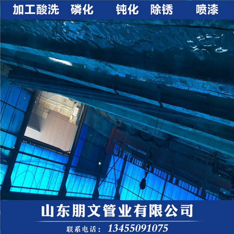 大埔县81*16液压无缝管酸洗除锈价格