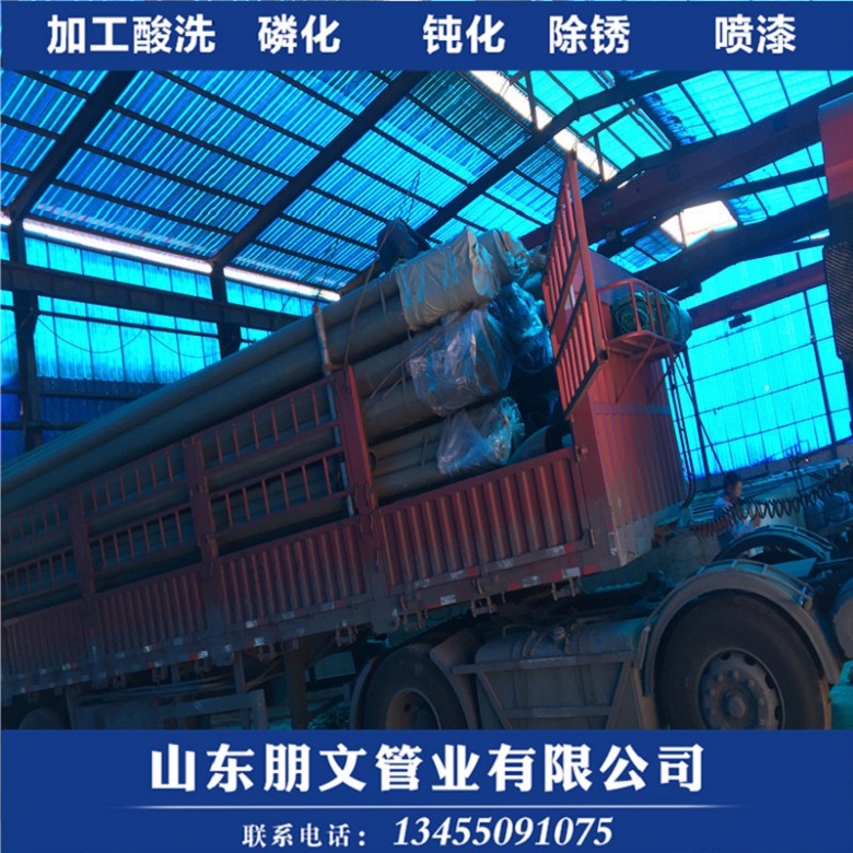 永宁县63*4流体无缝管酸洗脱脂处理