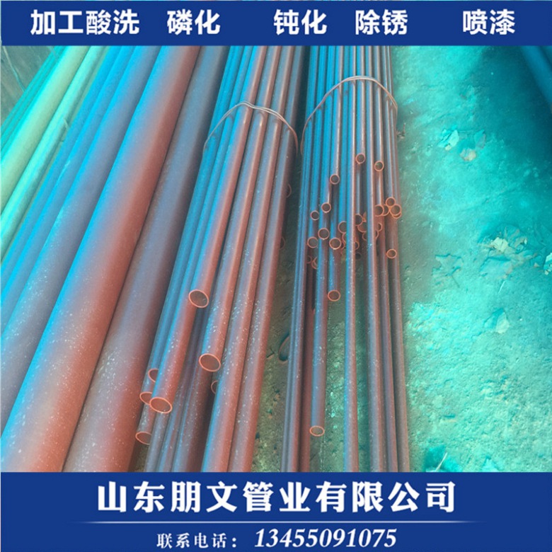 开化县106*6无缝管酸洗钝化工艺
